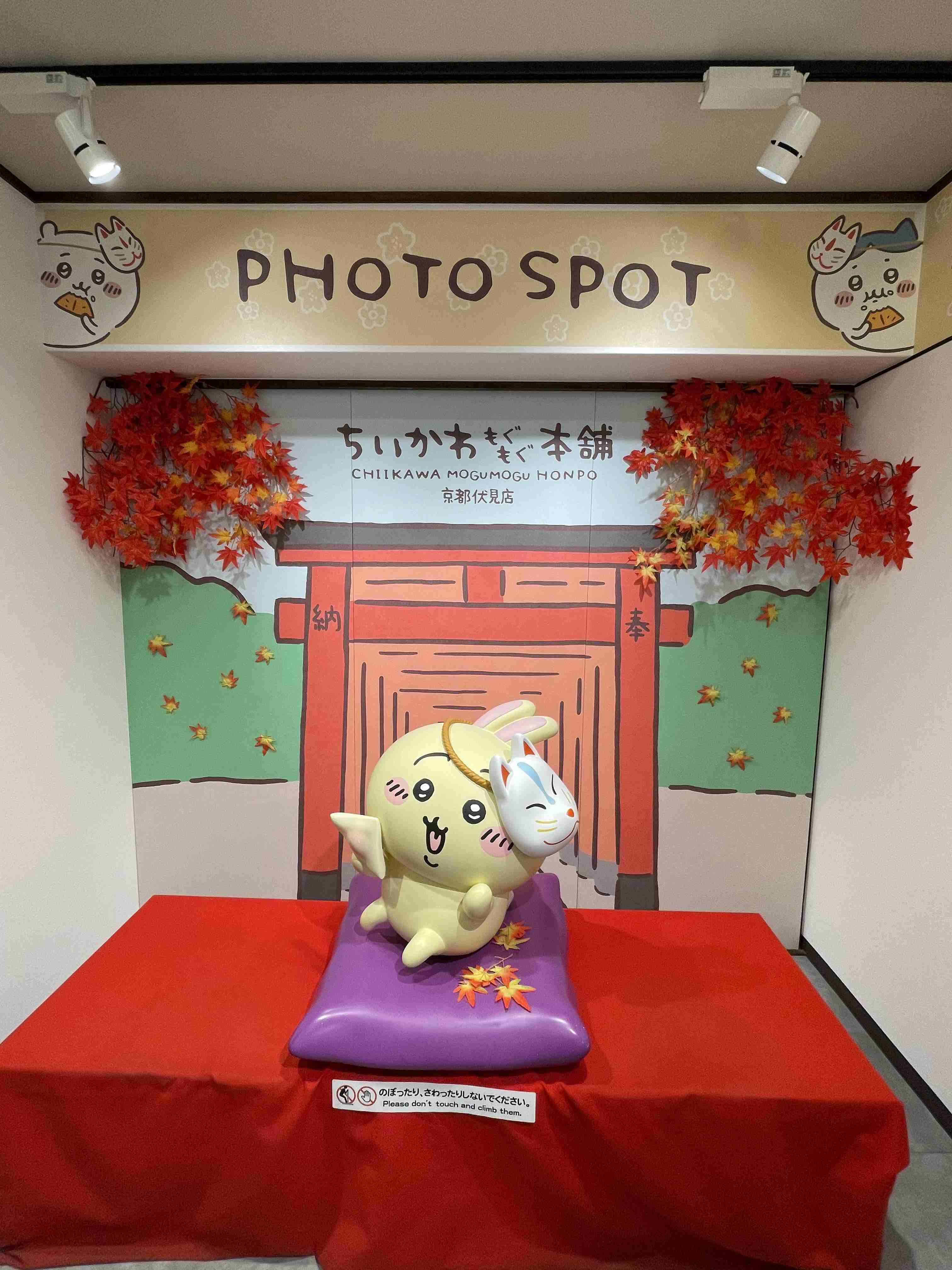 【定期】ちいかわ総合トピ🌠part30