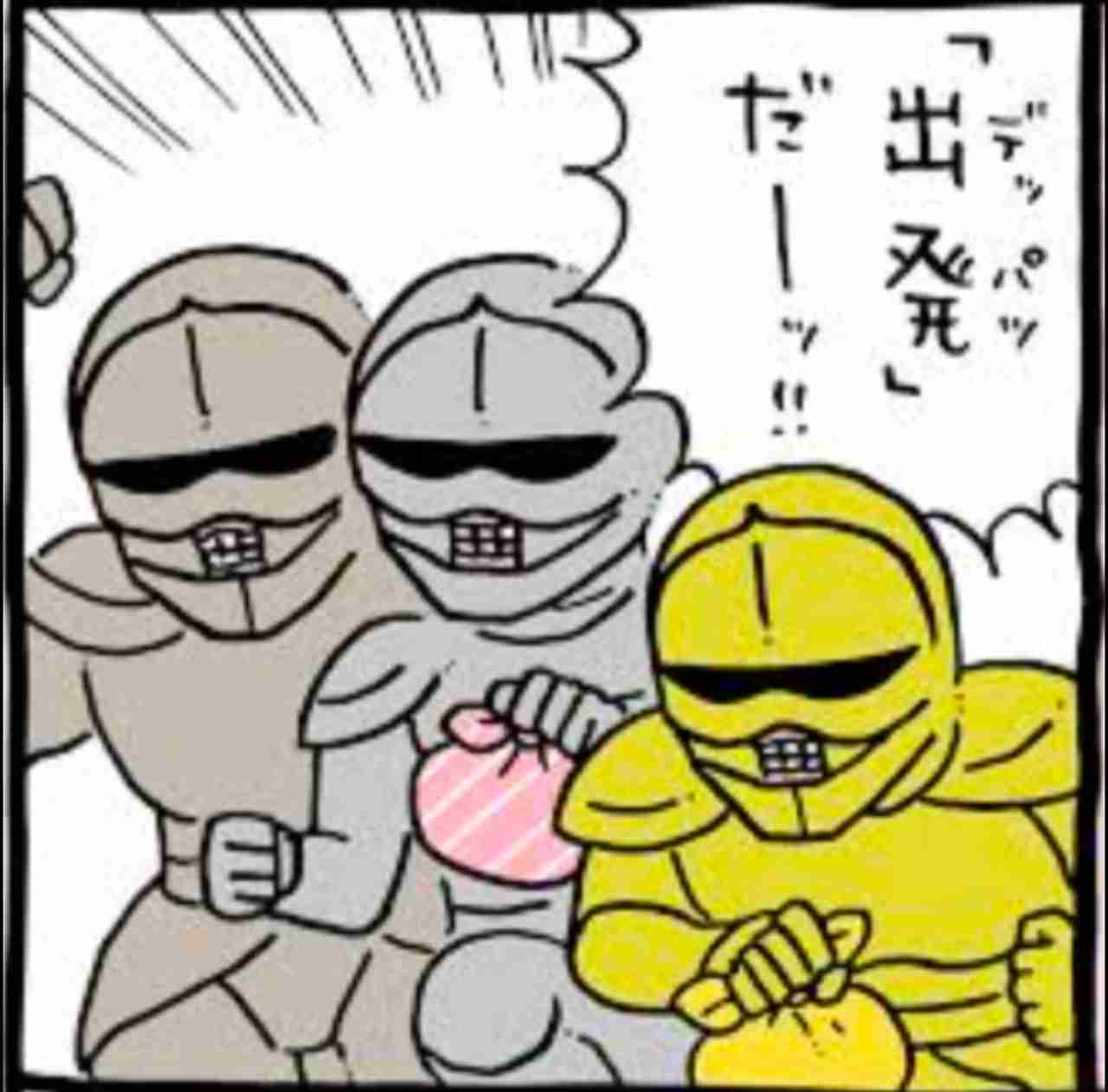 【定期】ちいかわ総合トピ🌠part30