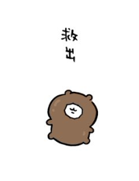 【定期】ちいかわ総合トピ🌠part30