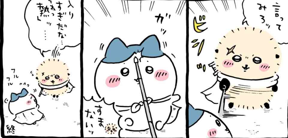 【定期】ちいかわ総合トピ🌠part30