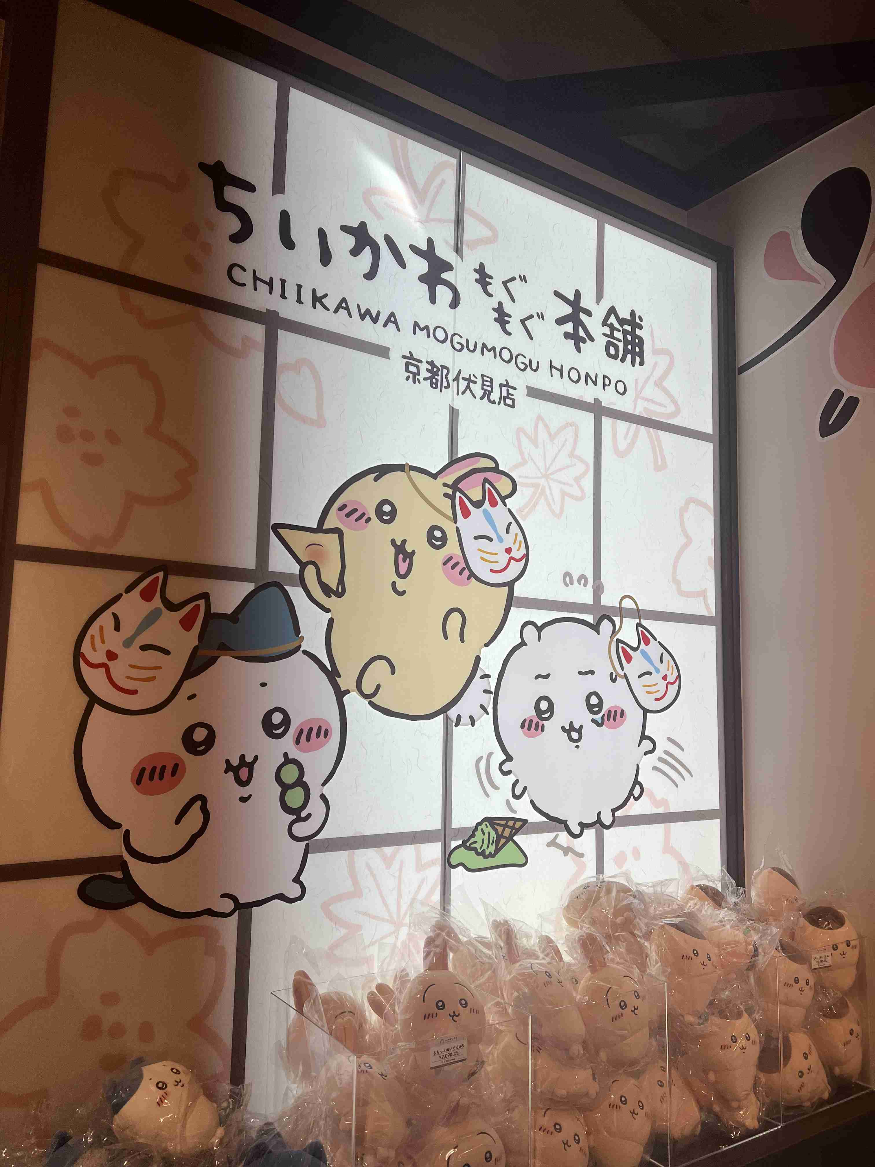 【定期】ちいかわ総合トピ🌠part30