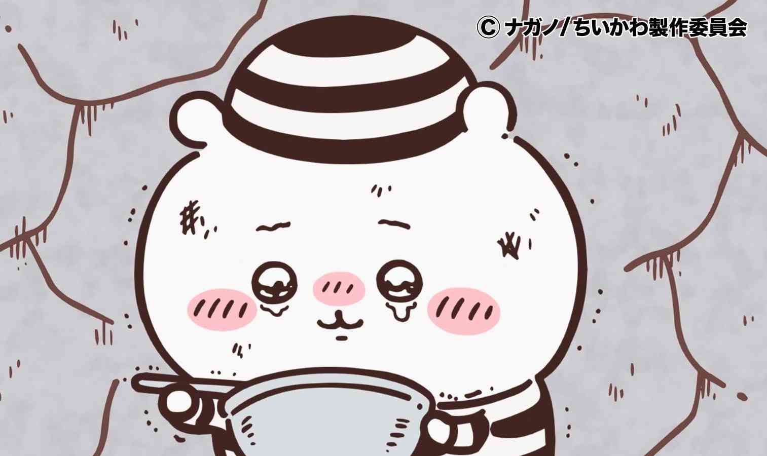 【定期】ちいかわ総合トピ🌠part30