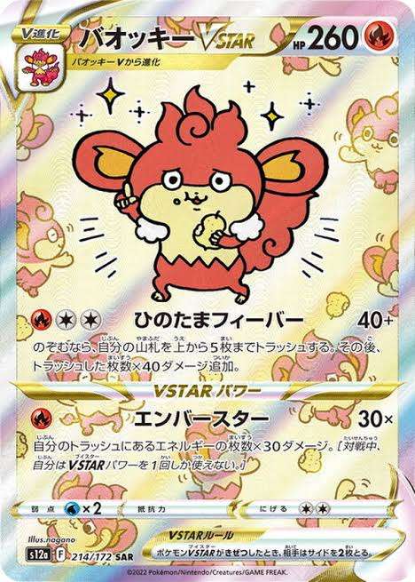 【定期】ちいかわ総合トピ🌠part30