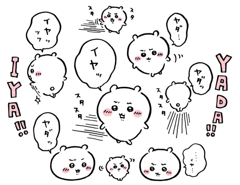 【定期】ちいかわ総合トピ🌠part30