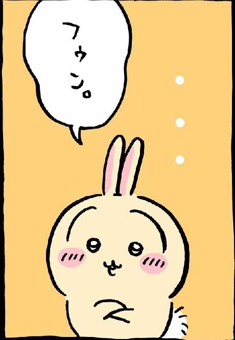 【定期】ちいかわ総合トピ🌠part30