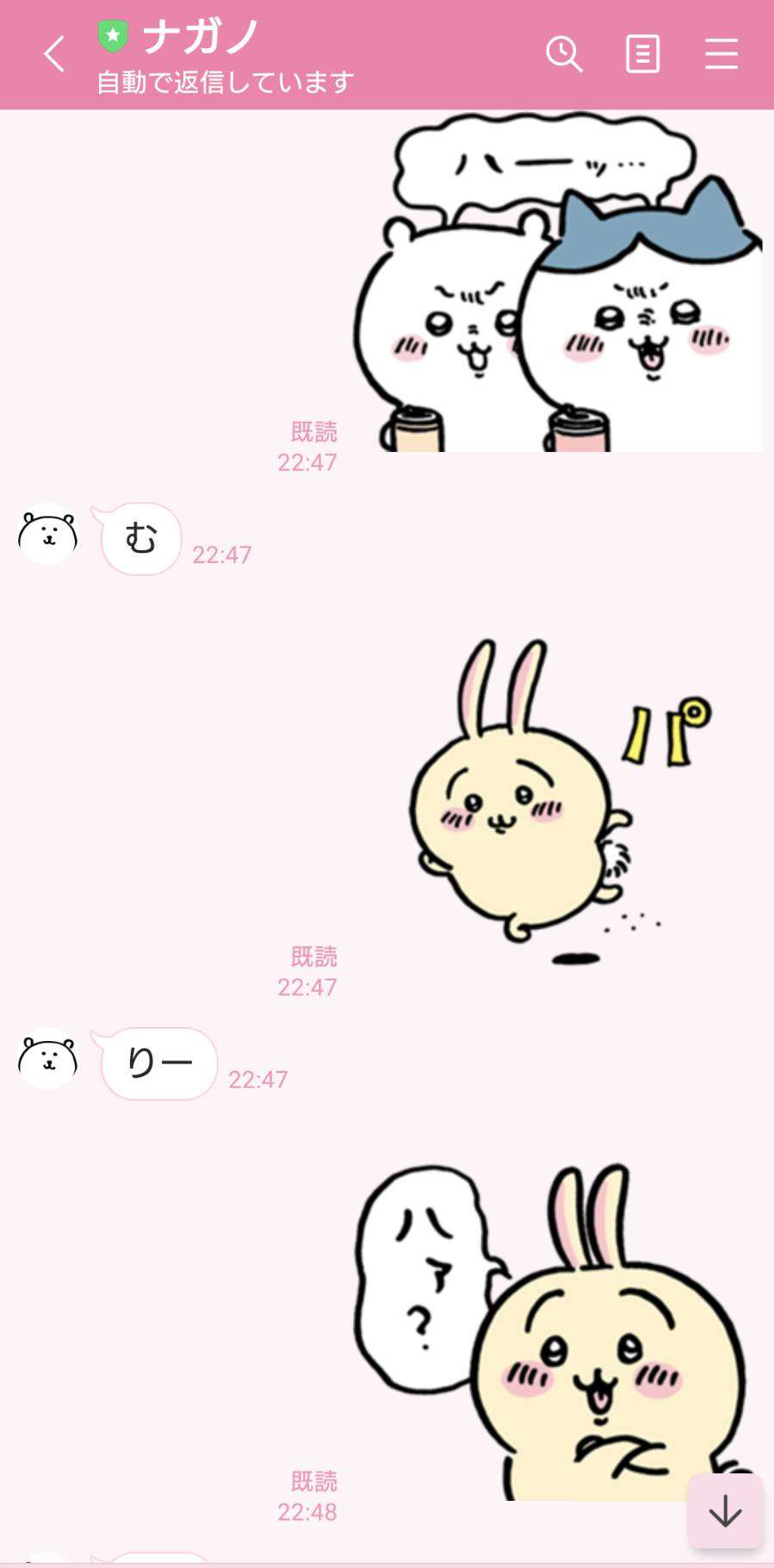 【定期】ちいかわ総合トピ🌠part30