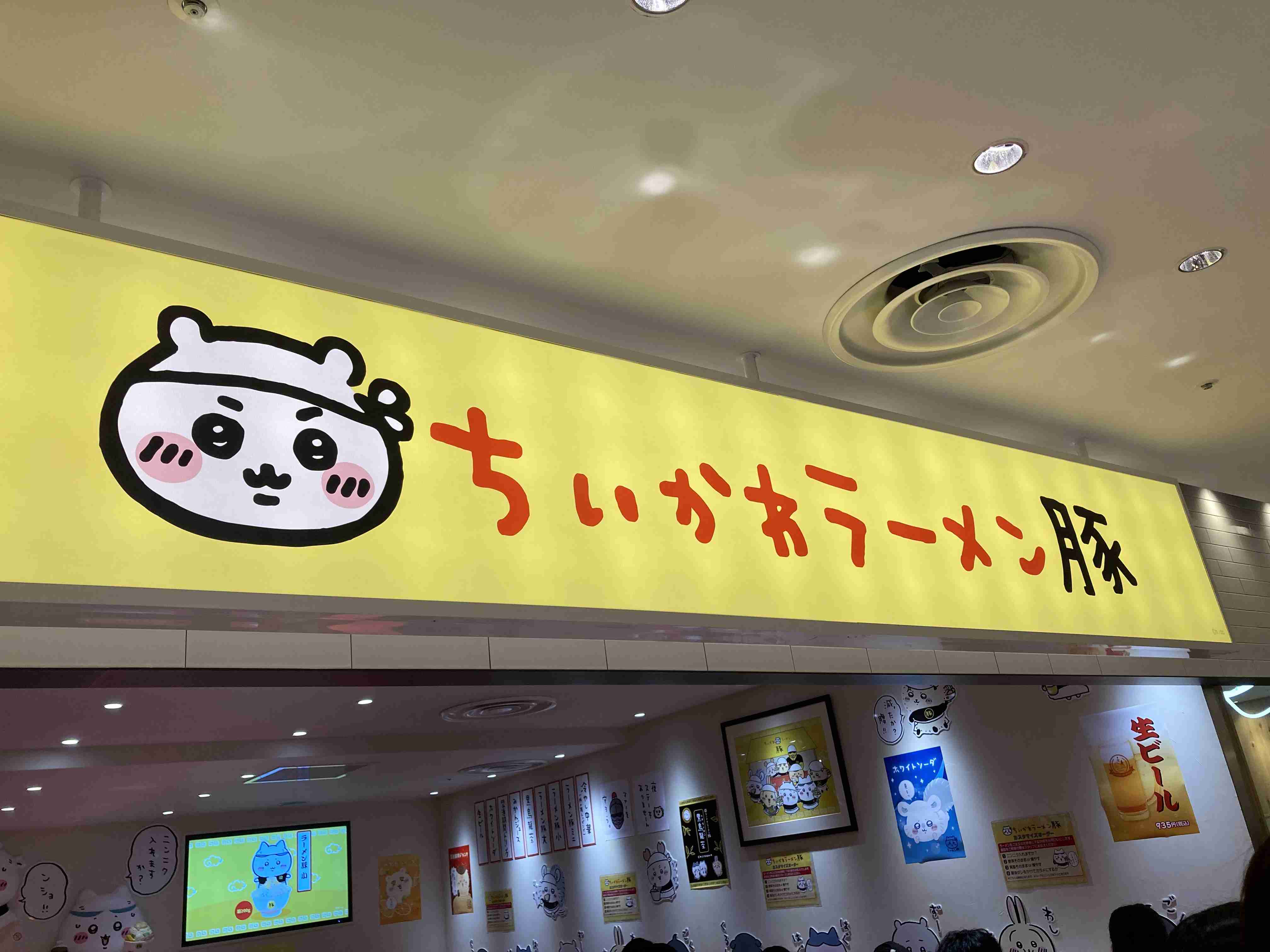 【定期】ちいかわ総合トピ🌠part30