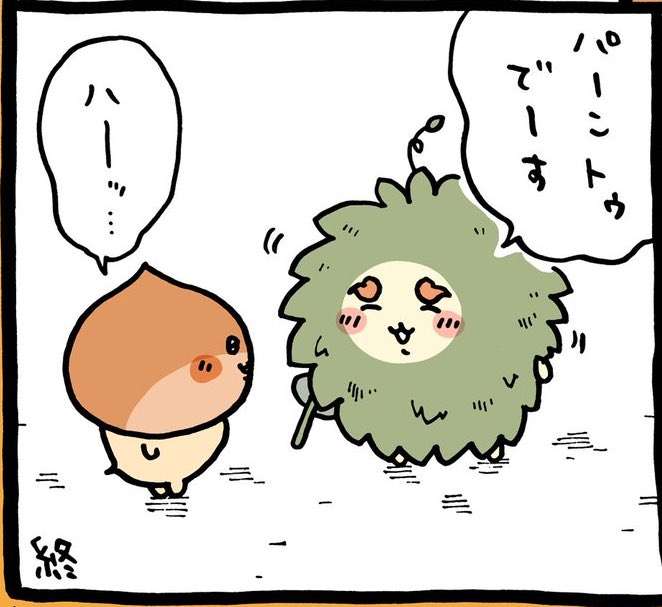 【定期】ちいかわ総合トピ🌠part30
