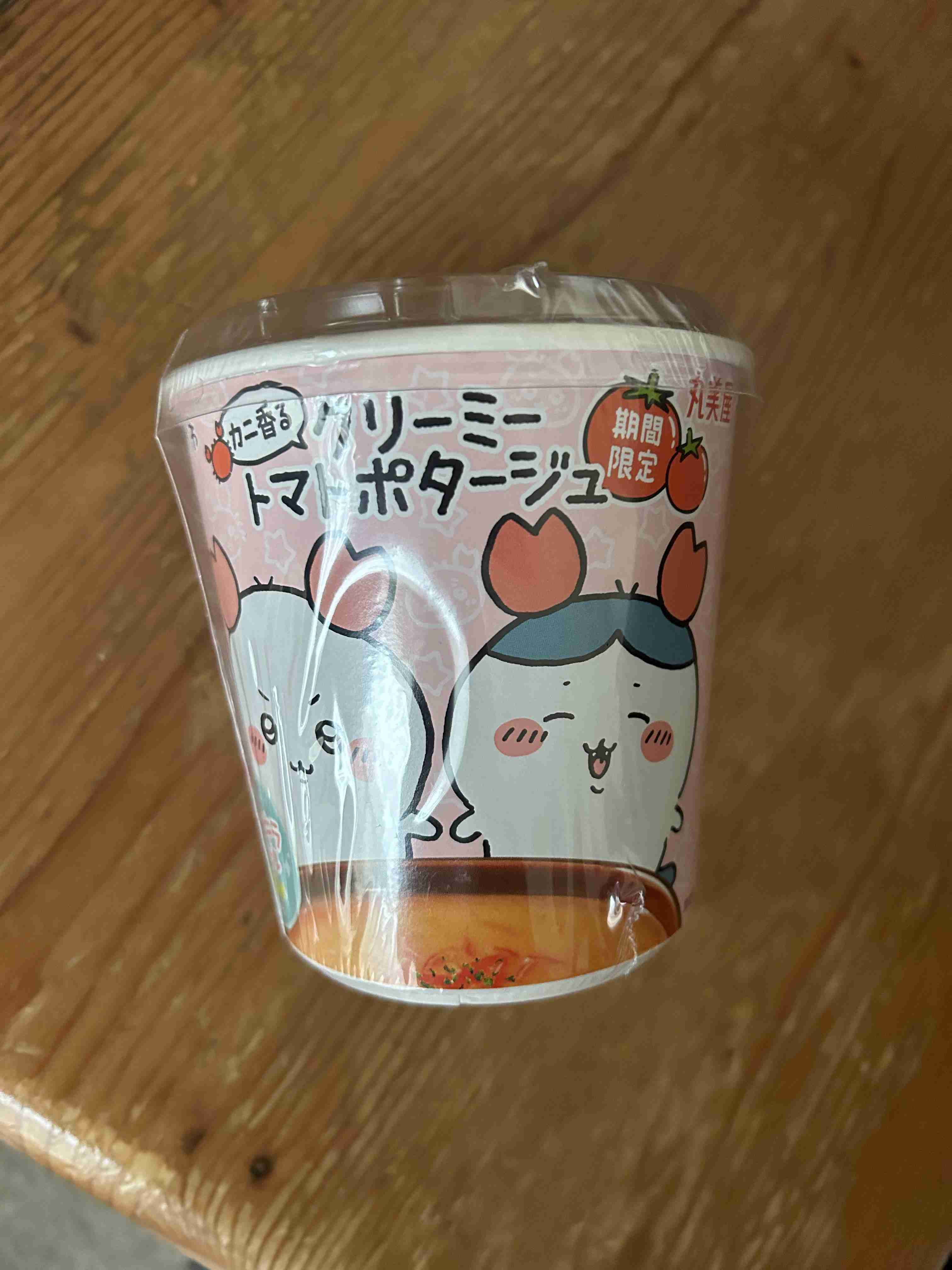 【定期】ちいかわ総合トピ🌠part30