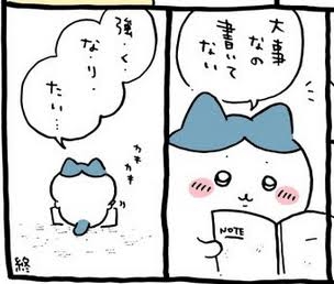 【定期】ちいかわ総合トピ🌠part30