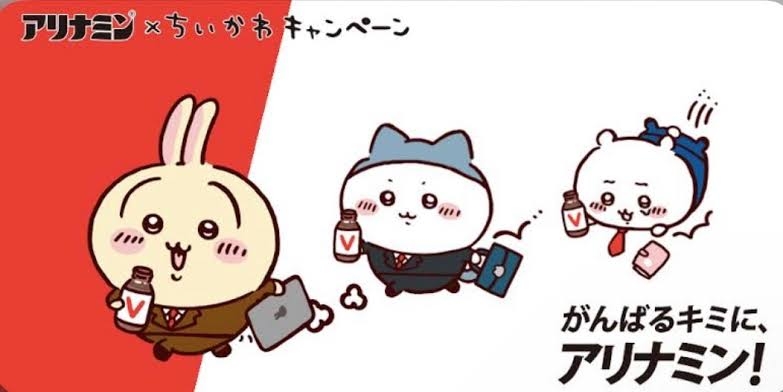 【定期】ちいかわ総合トピ🌠part30