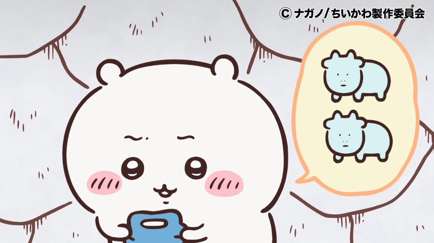 【定期】ちいかわ総合トピ🌠part30