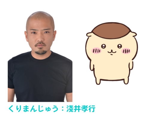 【定期】ちいかわ総合トピ🌠part30