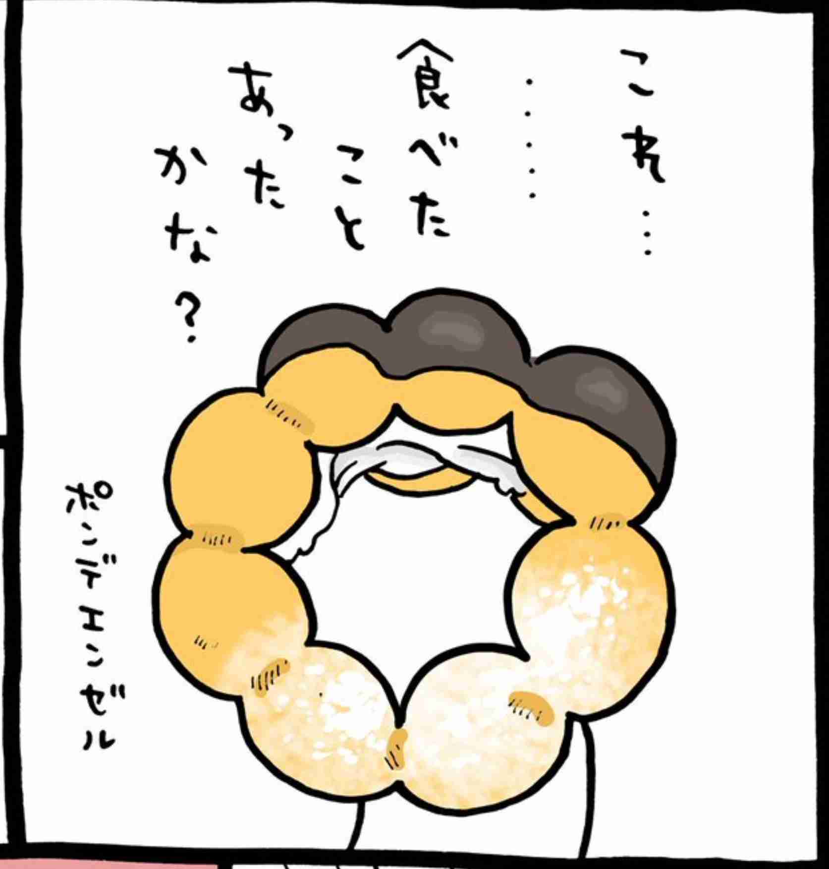 【定期】ちいかわ総合トピ🌠part30