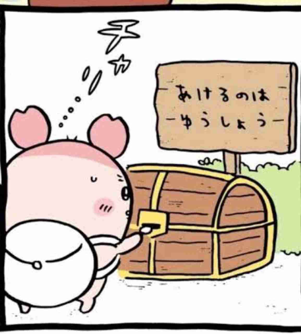 【定期】ちいかわ総合トピ🌠part30
