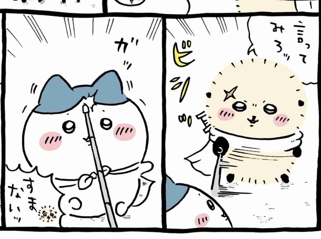 【定期】ちいかわ総合トピ🌠part30