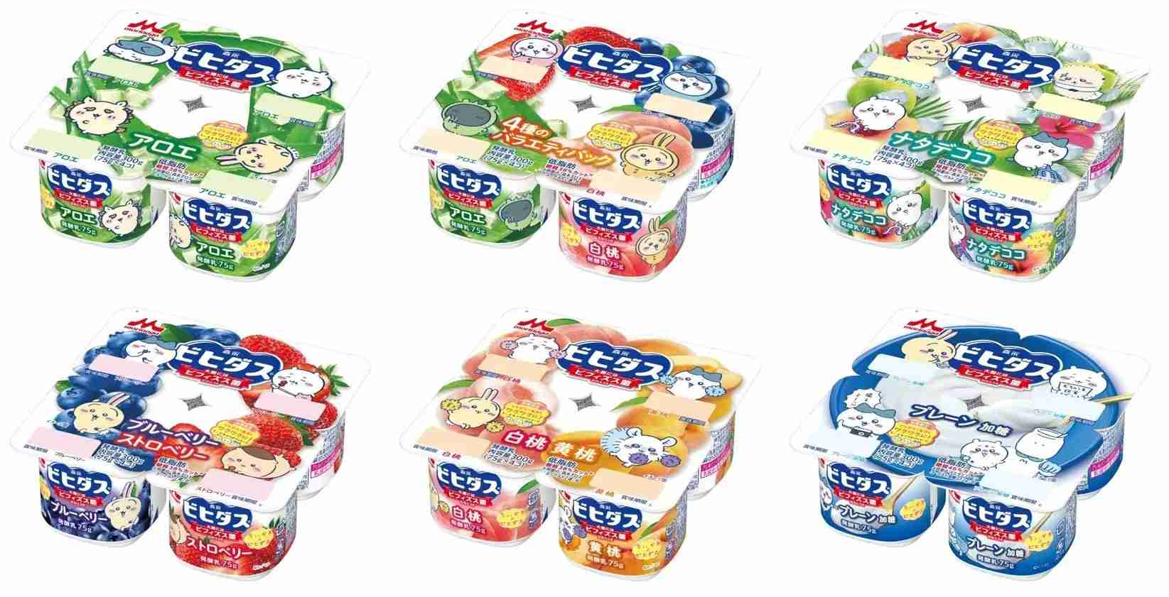 【定期】ちいかわ総合トピ🌠part30