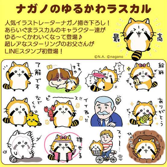 【定期】ちいかわ総合トピ🌠part30