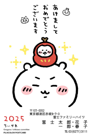 【定期】ちいかわ総合トピ🌠part30