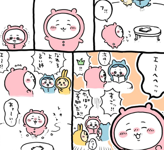 【定期】ちいかわ総合トピ🌠part30