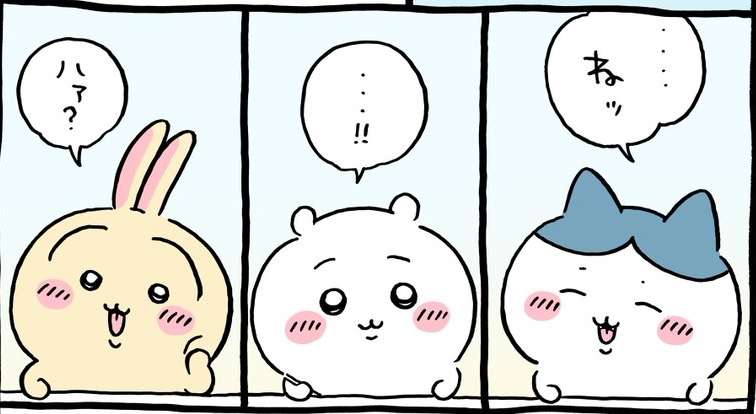 【定期】ちいかわ総合トピ🌠part30