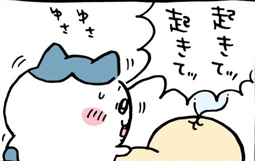 【定期】ちいかわ総合トピ🌠part30