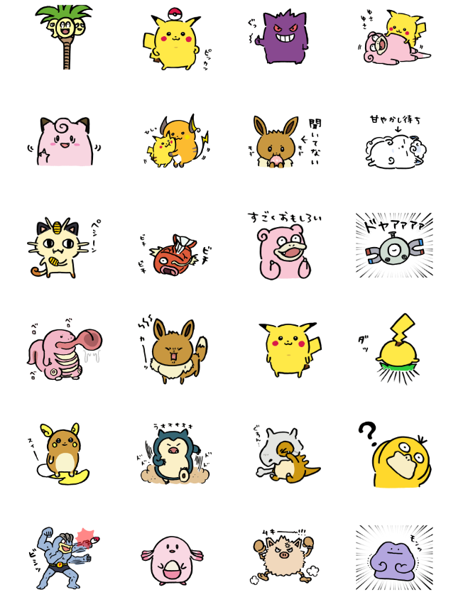 【定期】ちいかわ総合トピ🌠part30