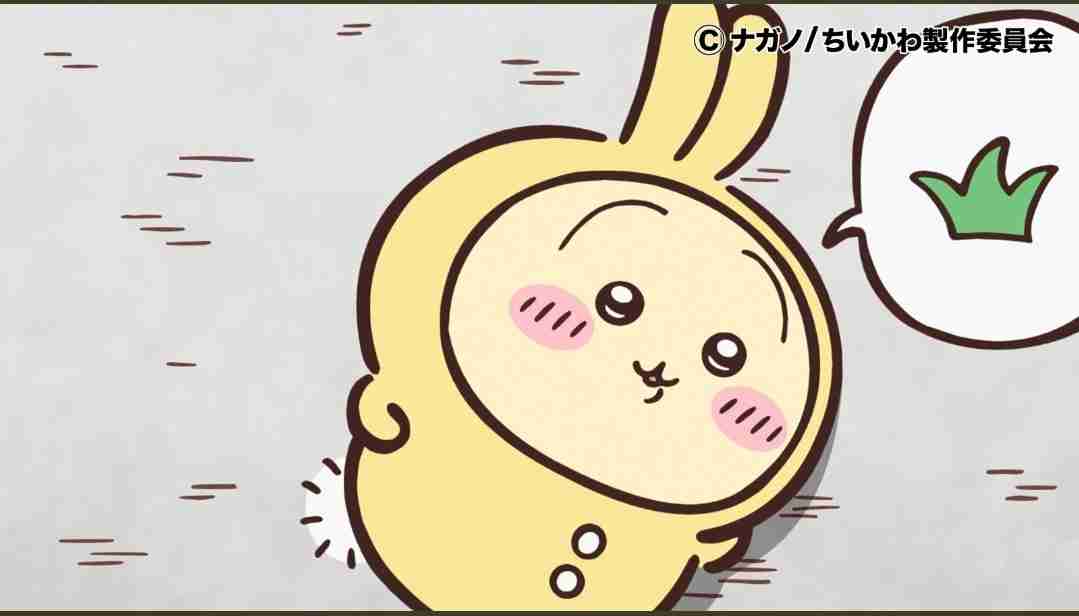 【定期】ちいかわ総合トピ🌠part30