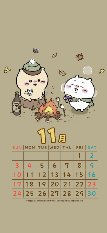 【定期】ちいかわ総合トピ🌠part30