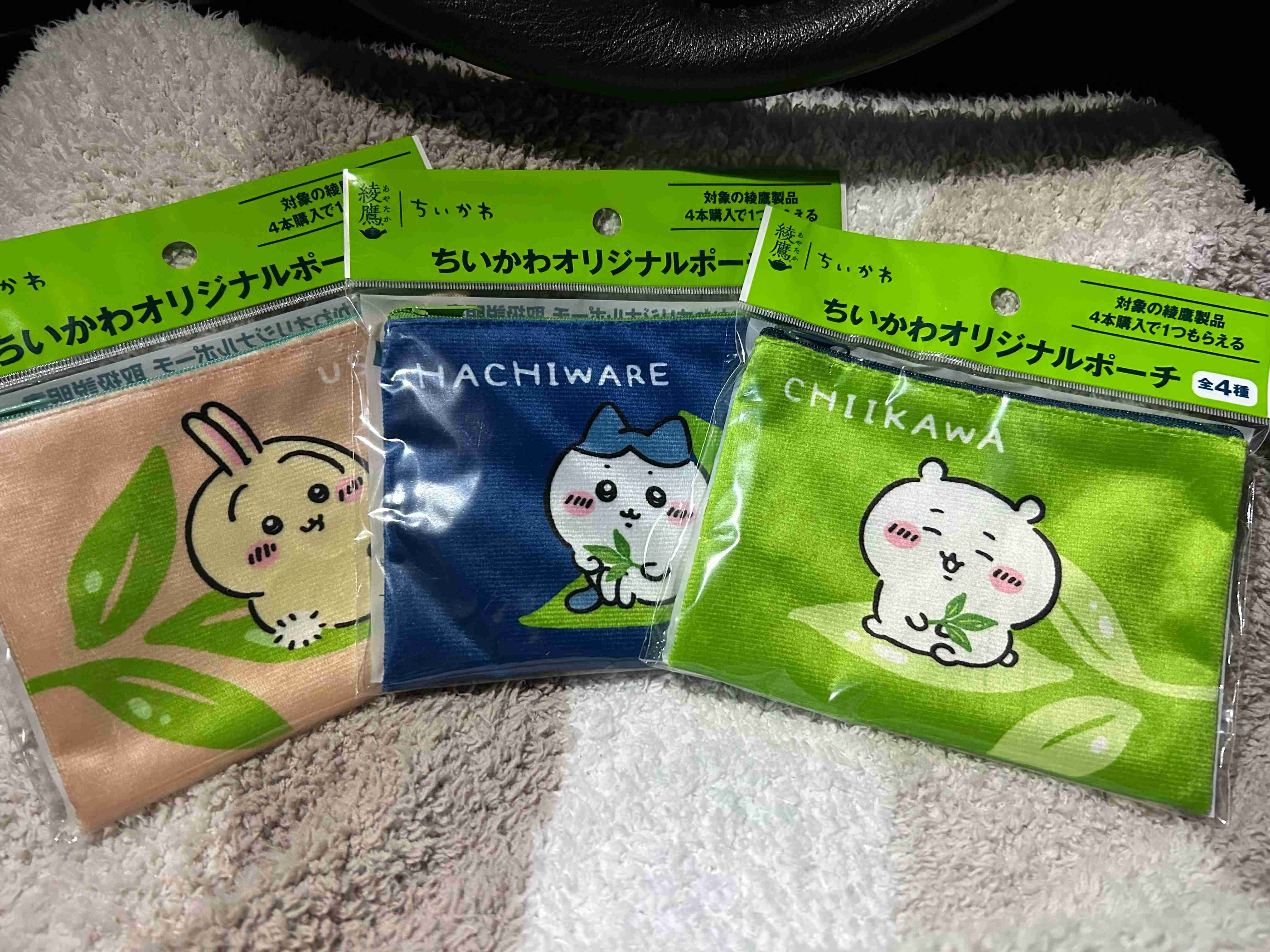 【定期】ちいかわ総合トピ🌠part30