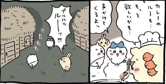 【定期】ちいかわ総合トピ🌠part30