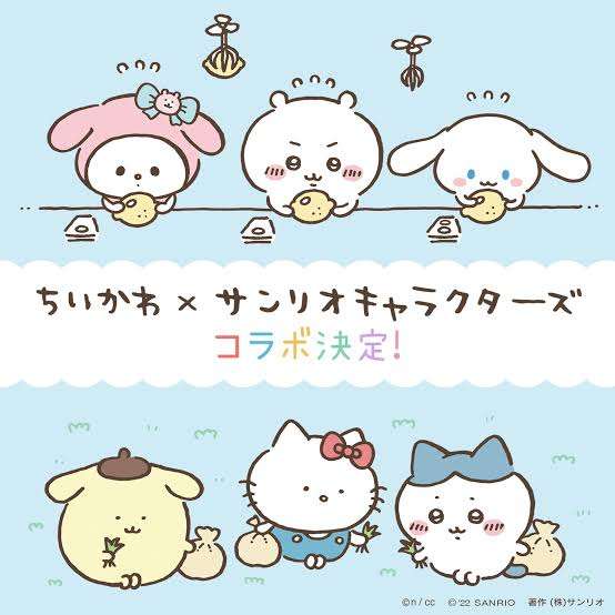 【定期】ちいかわ総合トピ🌠part30