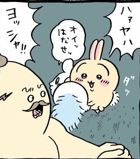 【定期】ちいかわ総合トピ🌠part30