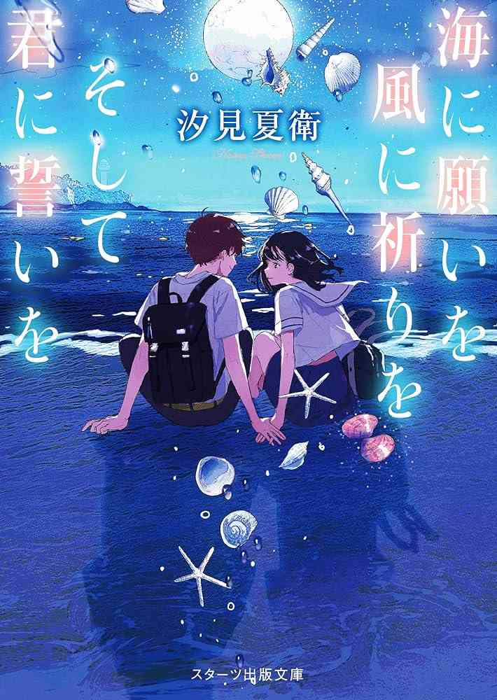 本好きな人、本好きで何かいいことありましたか？