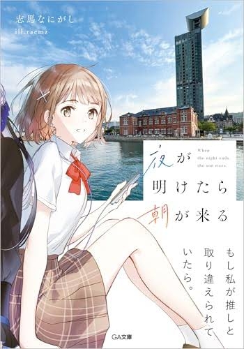 本好きな人、本好きで何かいいことありましたか？