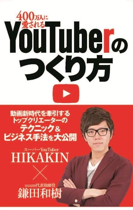本好きな人、本好きで何かいいことありましたか？