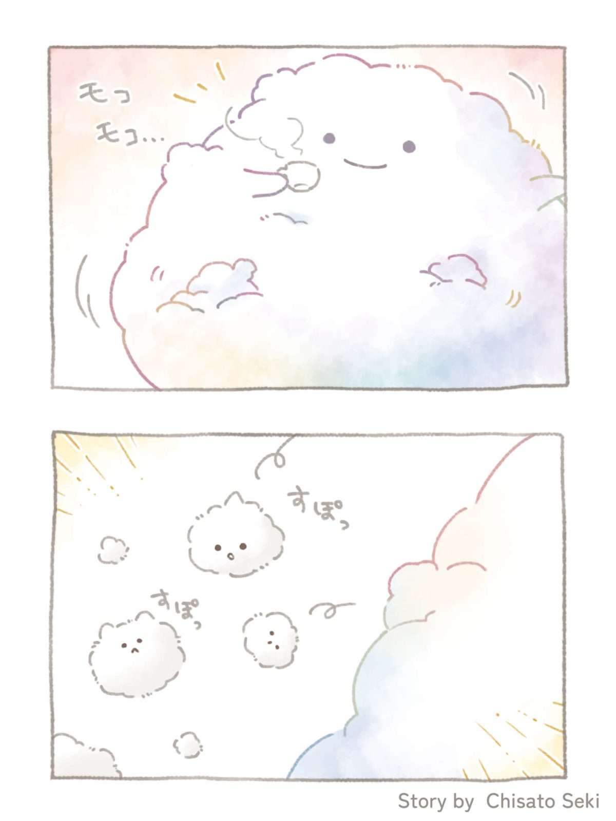 本好きな人、本好きで何かいいことありましたか？