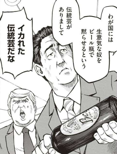 トランプ氏と電話会談の石破首相「非常にフレンドリーな感じがした」「本音で話ができる方だという印象」