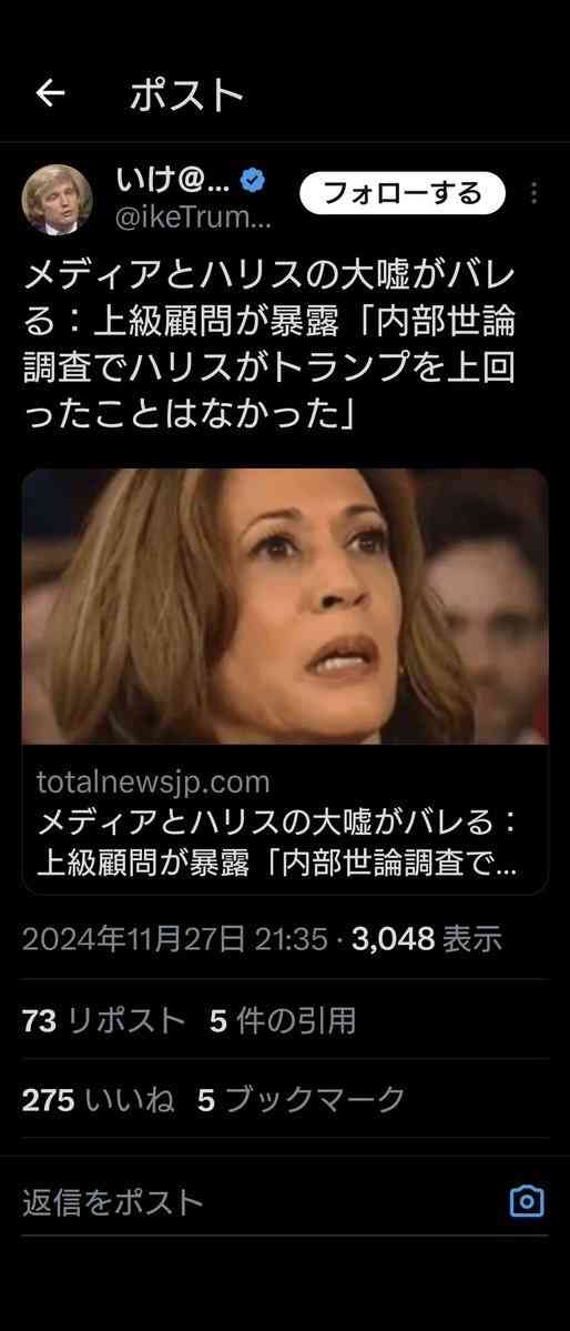 【独自】「103万円の壁」国民民主提出の法案概要判明…178万円への引き上げ明記し「地方の財政に悪影響及ぼさないよう」とも定める