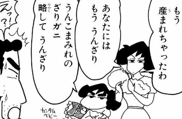 新幹線「すぐ止まる」恨み節も 駅で足止め、利用客うんざり