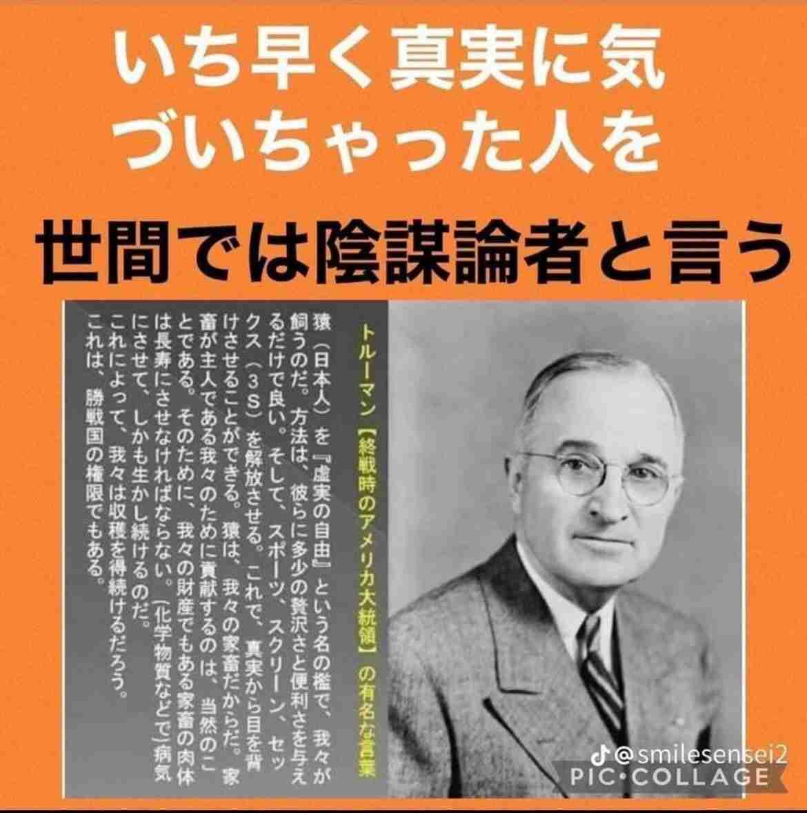 最近、知った世の中のこと