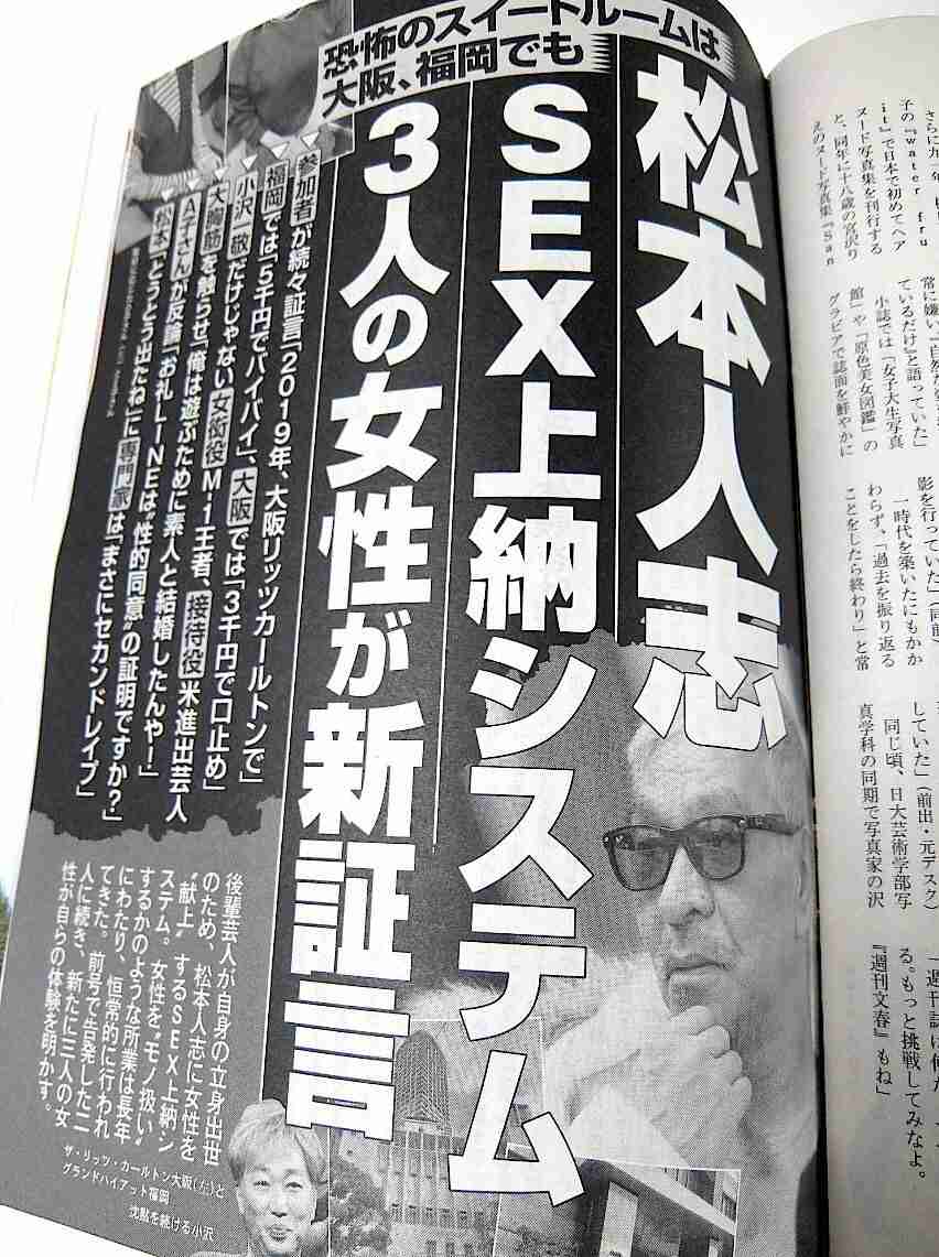 最近、知った世の中のこと