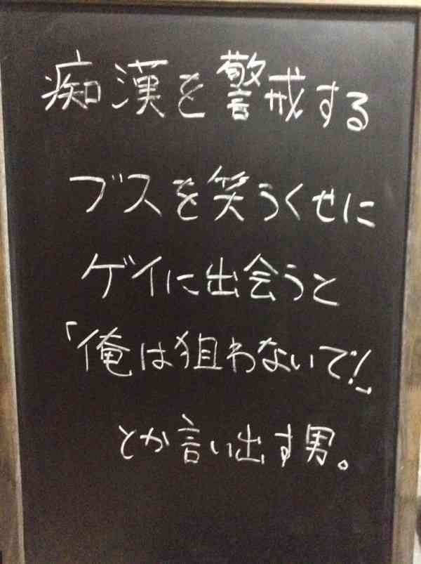 最近、知った世の中のこと