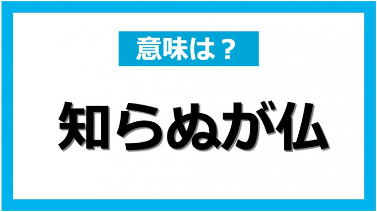 最近、知った世の中のこと