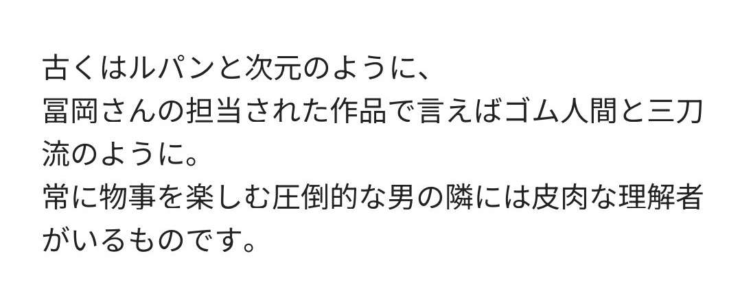 【戦隊シリーズ】爆上戦隊ブンブンジャー🏎💨PART3