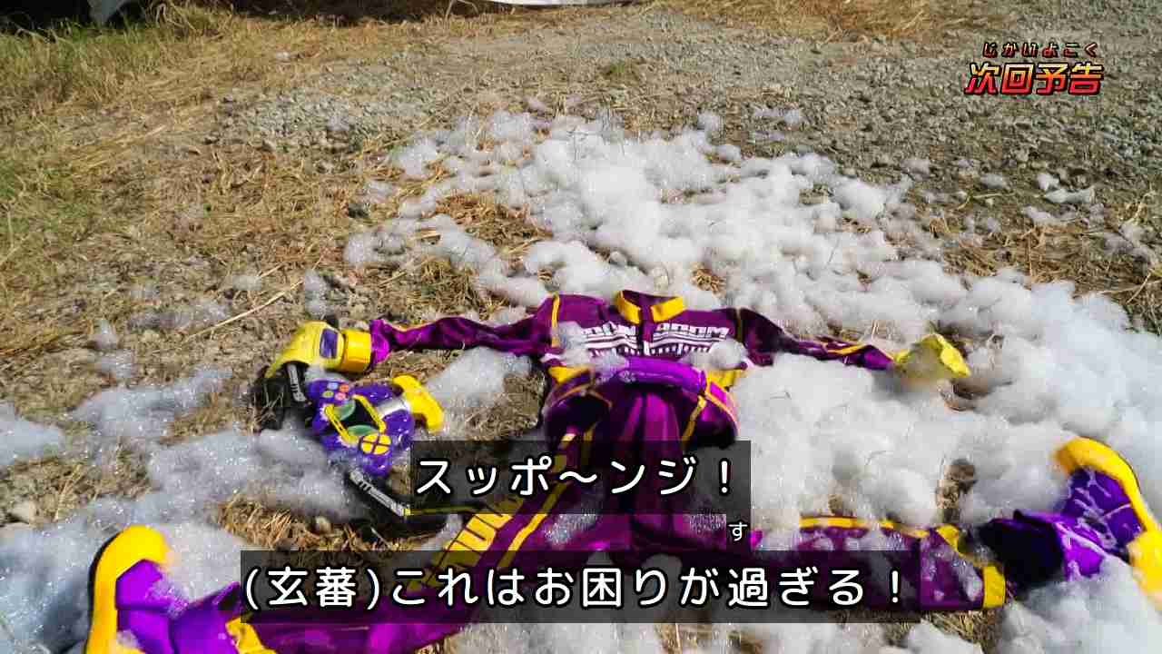 【戦隊シリーズ】爆上戦隊ブンブンジャー🏎💨PART3