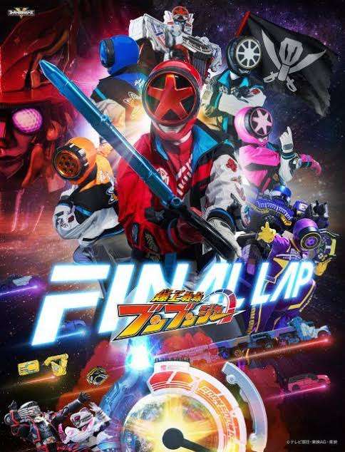 【戦隊シリーズ】爆上戦隊ブンブンジャー🏎💨PART3