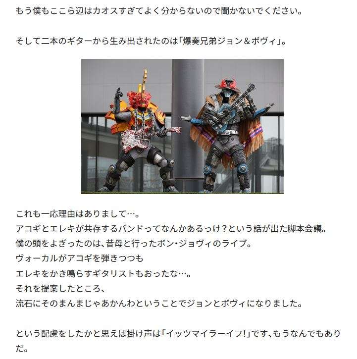 【戦隊シリーズ】爆上戦隊ブンブンジャー🏎💨PART3