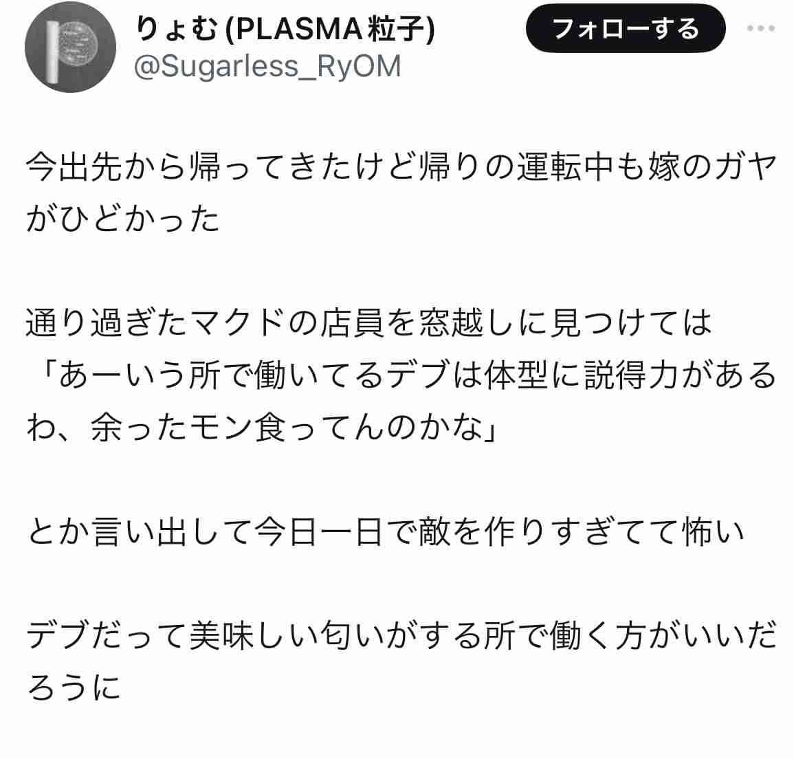 夫婦喧嘩、仲直りのきっかけ