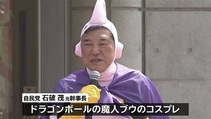APEC集合写真に石破総理が間に合わず フジモリ大統領の墓参りと事故渋滞で